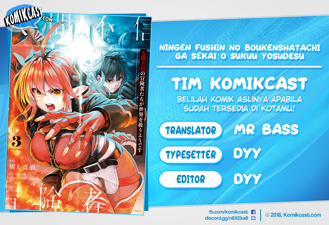 The Adventurers That Don’t Believe In Humanity Will Save The World (Ningen Fushin no Boukenshatachi ga Sekai o Sukuu Youdesu) chapter 6